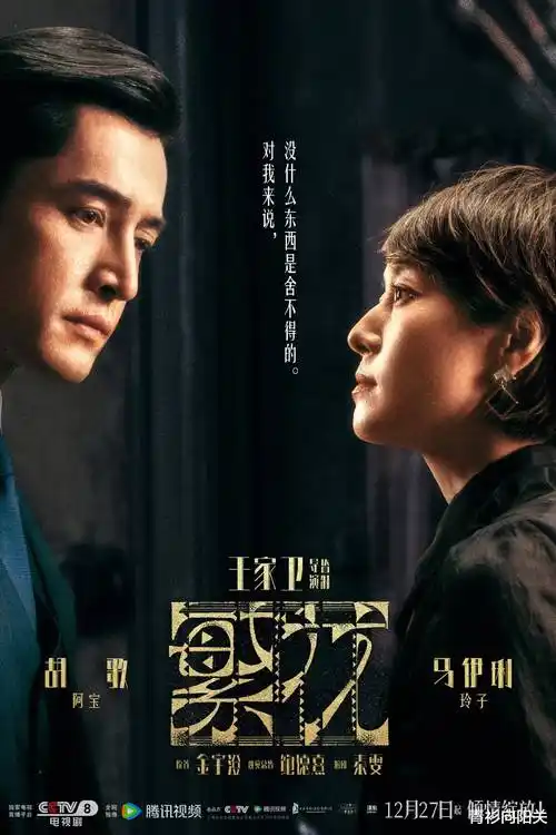 氢纪元·剧场版 剧场 2023