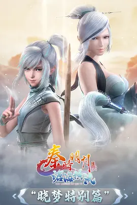 齿轮与蝉奇幻动漫在线观看